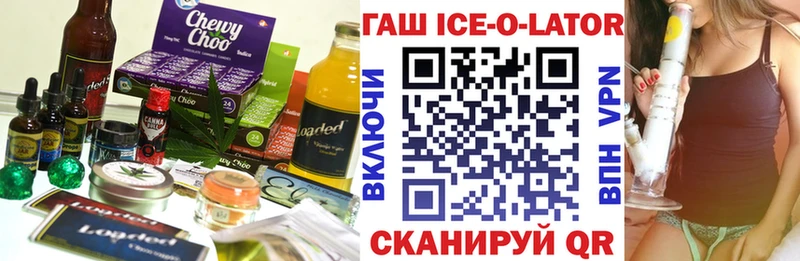 закладка  Лодейное Поле  Canna-Cookies конопля 