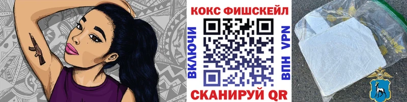 КОКАИН Колумбийский OMG зеркало Лодейное Поле