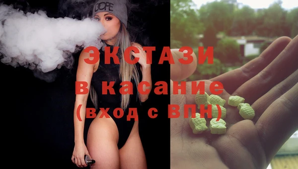 синтетический гашиш Лагань