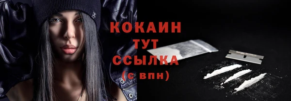 мескалин Навашино