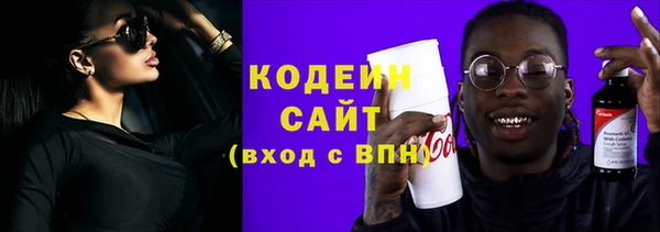метадон Новозыбков