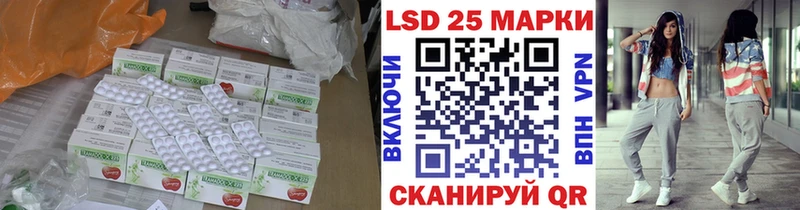 Лсд 25 экстази кислота  цена наркотик  Лодейное Поле 