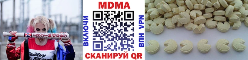 купить наркотик kraken вход MDMA молли Лодейное Поле