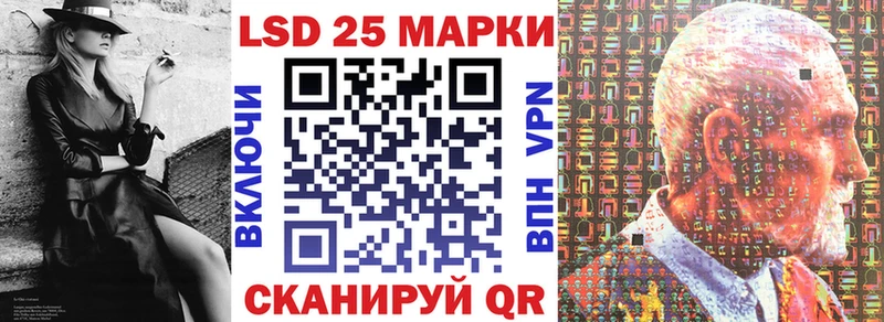Марки N-bome 1,5мг  Лодейное Поле 