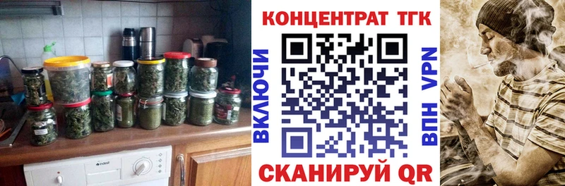 купить   Лодейное Поле  Дистиллят ТГК THC oil 